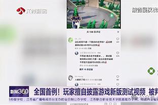 官方整活？武汉盛帆向球员丁奕颁发10万元“打不还手奖”